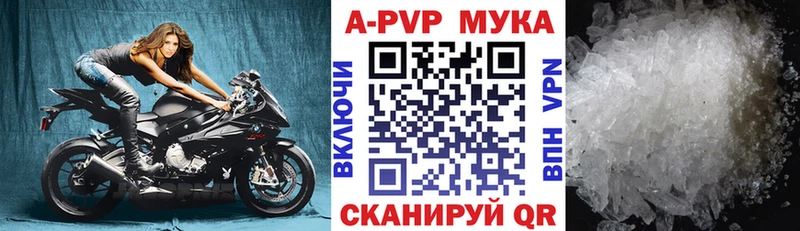 Alfa_PVP СК КРИС Ардатов