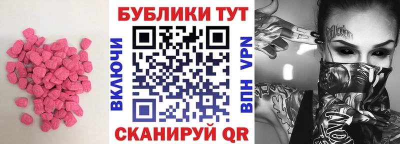МЕГА   сайты даркнета как зайти  ЭКСТАЗИ 99%  Ардатов 