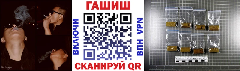 ГАШ Premium  Ардатов 