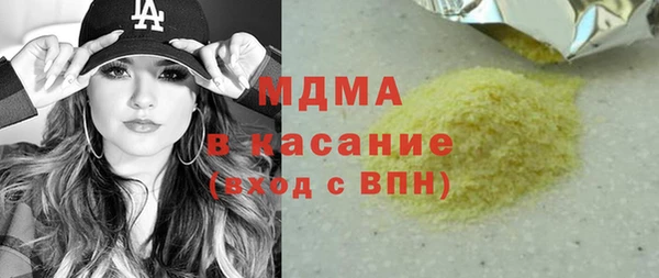 бошки Алзамай