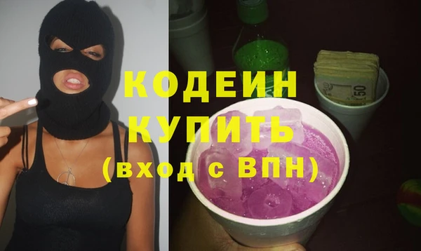 спиды Алексин