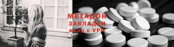 спиды Алексин