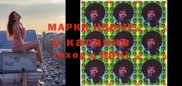 бошки Алзамай