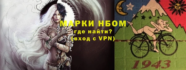 спиды Алексин