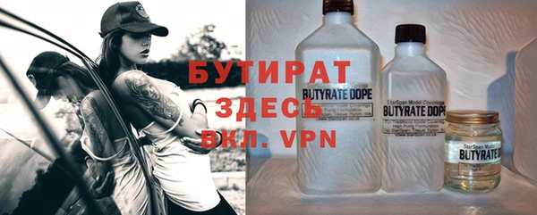 бошки Алзамай