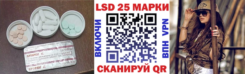 мега цены наркотик Ардатов ЛСД экстази ecstasy