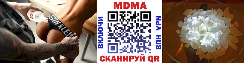 MDMA crystal  Ардатов 