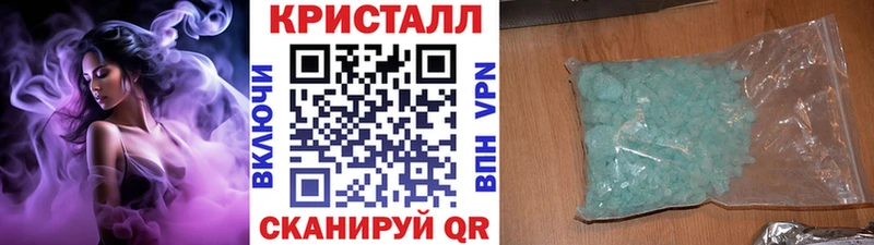 Метамфетамин пудра kraken зеркало Ардатов магазин продажи наркотиков