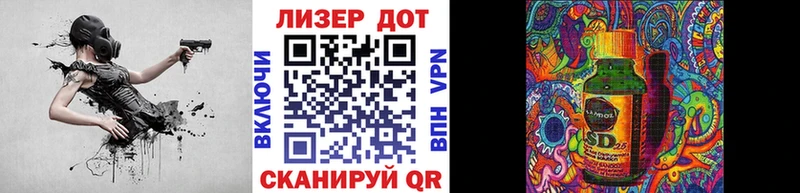 купить  сайты  Ардатов  Марки 25I-NBOMe 1500мкг 